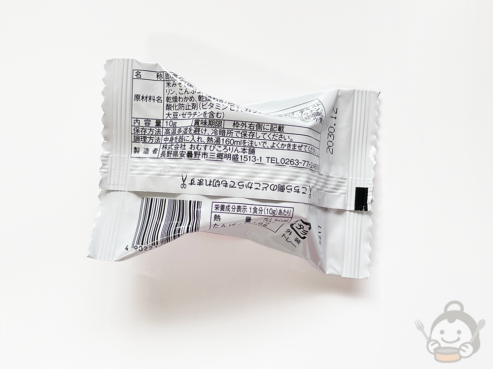 即席みそ汁　パッケージ裏