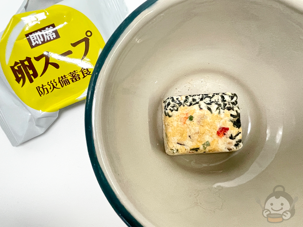 即席卵スープの中身