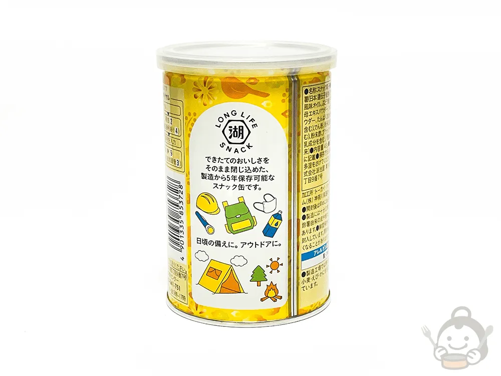 小池屋 LONG LIFE SNACK　　プライドポテト GOLD STYLE 缶の側面