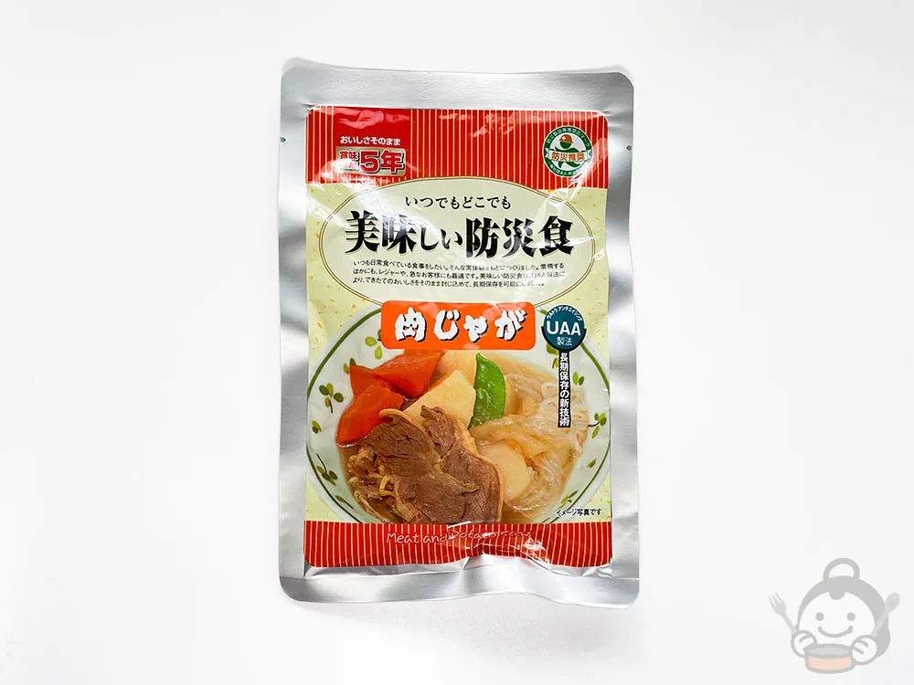 アルファフーズ美味しい防災食 肉じゃが