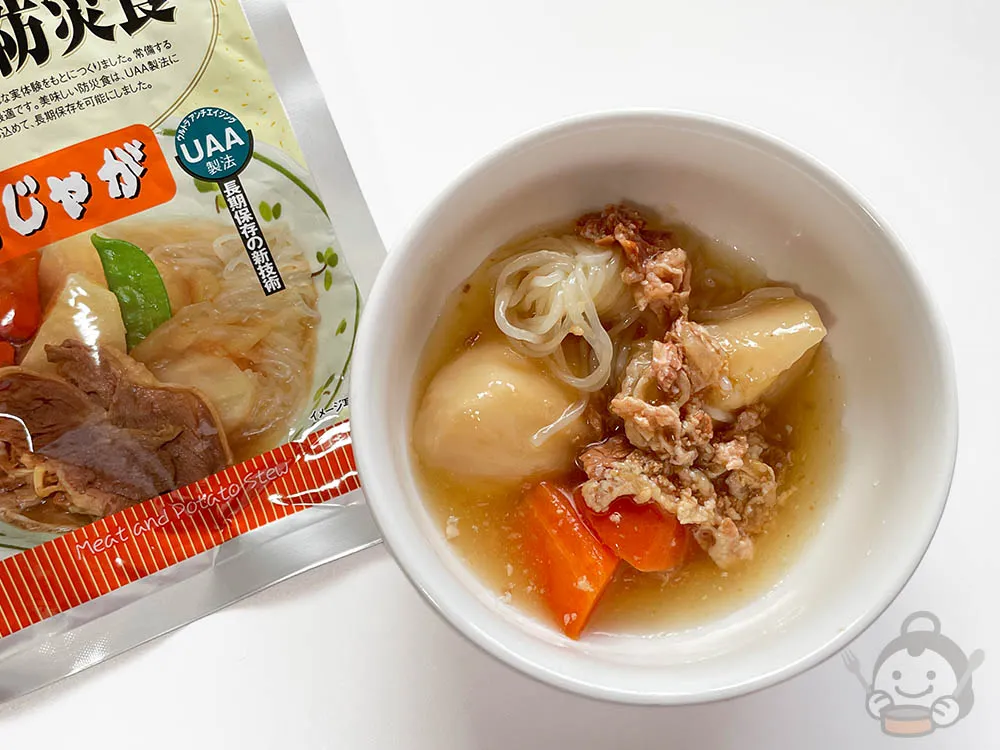アルファフーズ美味しい防災食 肉じゃが を開封