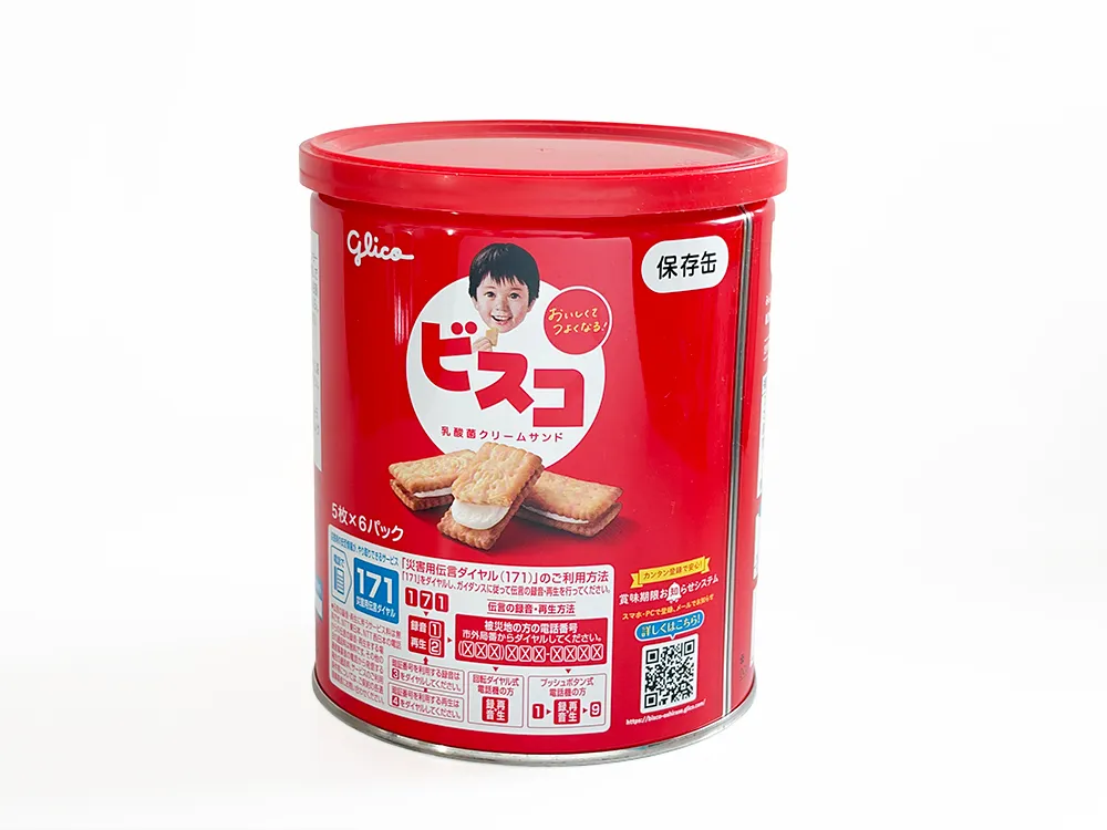 ビスコの保存缶 旧パッケージ側面