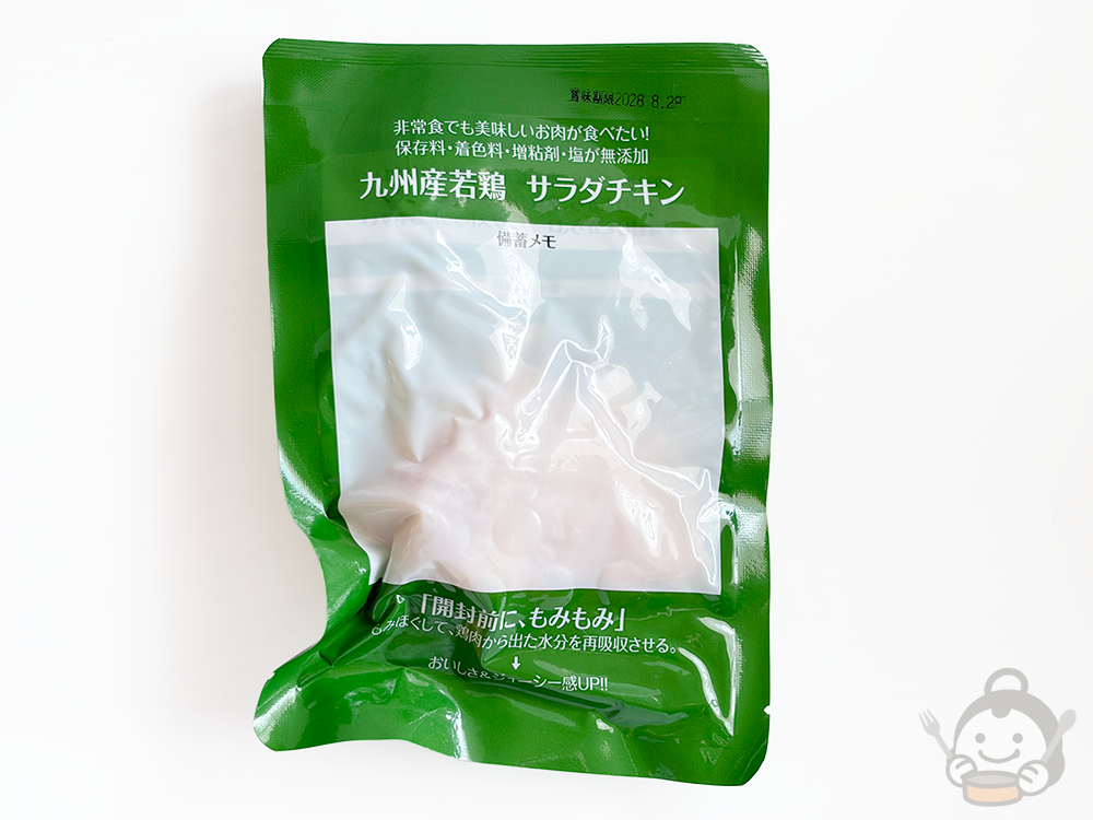 ミート21 九州産若鶏サラダチキン