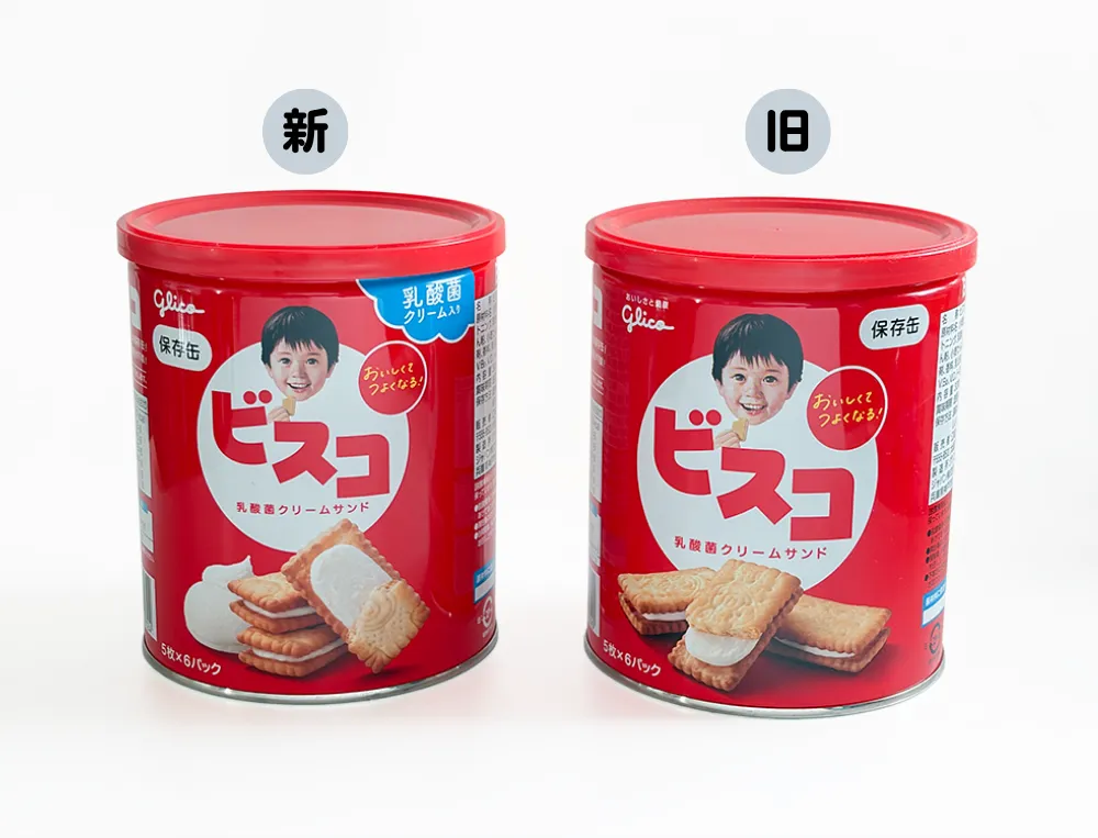 ビスコ保存缶 左:新パッケージ 右:旧パッケージ